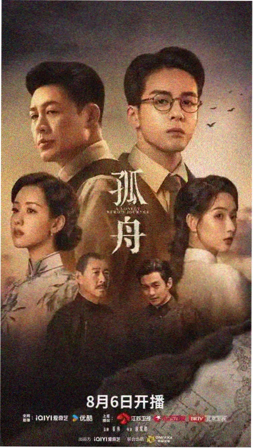 无耻之徒第2集