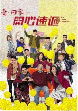无耻之徒第二季